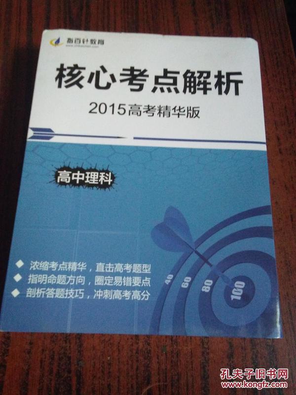 鄂尔多斯_2025澳门历史开奖记录,存疑精华精选解析、解释与落实