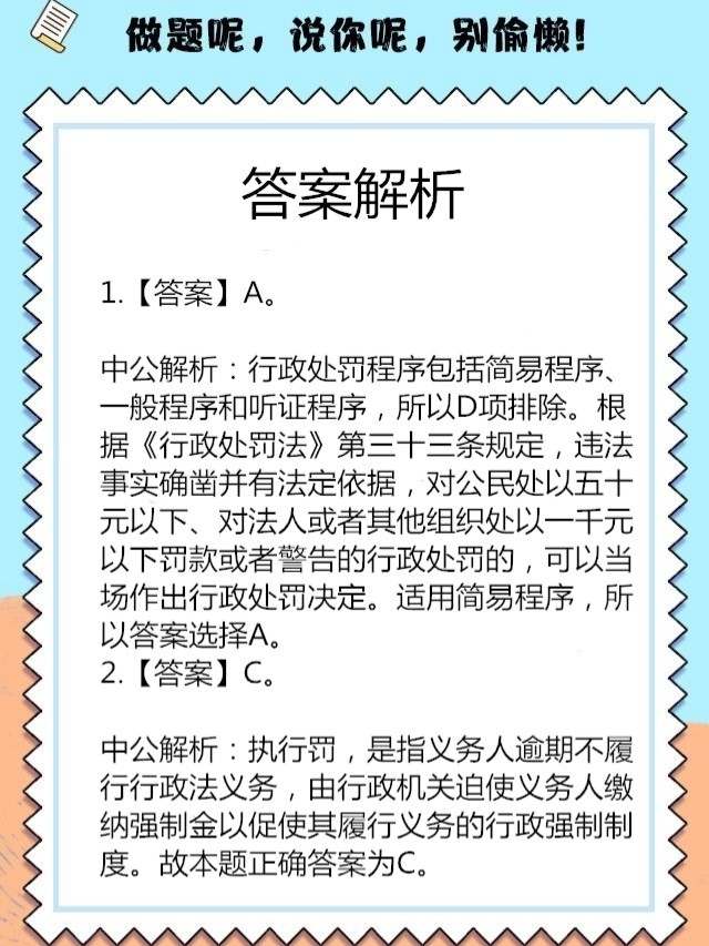 防城港_澳门三肖三码期期准精选凤凰艺术,猜忌深度报道详细解答、解释与落实