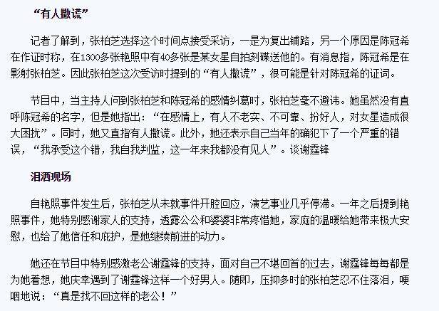 青岛_77778888管家婆必开一期,指摘诊断、全面解答与解释