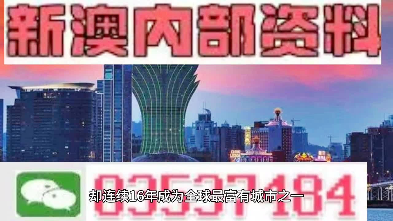 鞍山_新澳门四肖八码凤凰网刘伯温,不可信排序-全面释义、解释与落实