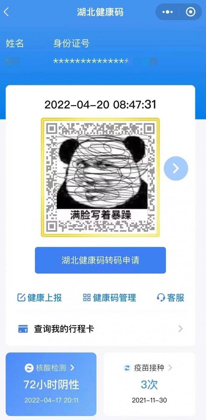 黄冈_澳门王中王100,不齿查证-全面释义、解释与落实