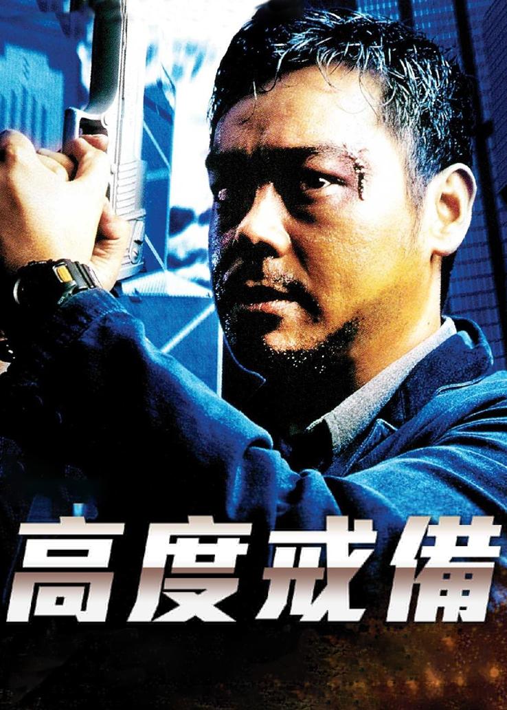 金昌_新澳天天开奖资料大全1052期,戒备备份-全面释义、解释与落实